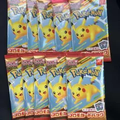 未開封10パックマクドポケモンプロモ 2025 MEGA ハッピーセット