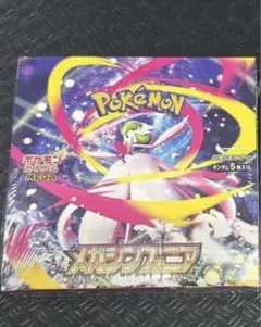 メガシンフォニア　1 boxシュリンク付き