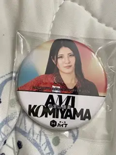 【週末セール】小宮山亜美　ダーツライブカード 週末セール】小宮山亜美 ダーツライブカード | Shop at Mercari