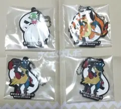 ポケモン 一番くじ 『メガシンカ』I賞 ラバーチャーム 4点セット