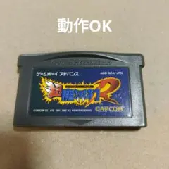 【動作OK】ゲームボーイアドバンス ソフト 超魔界村R