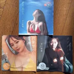 Item thumbnail for item d13ca95c-6aba-42d2-a223-dbf0905d0f54