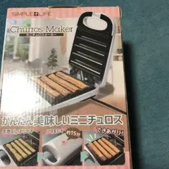 簡単美味しいミニチュロス