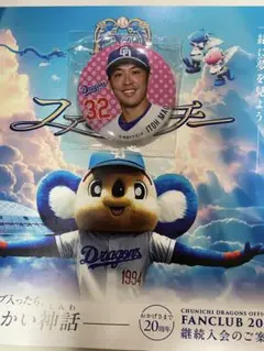 中日ドラゴンズ 32伊藤茉央　ドラゴンズストア限定缶バッチ