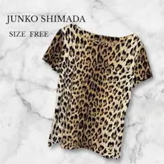 ジュンコシマダ 半袖Tシャツ レオパード柄 総柄 ボートネック 個性的 派手 F