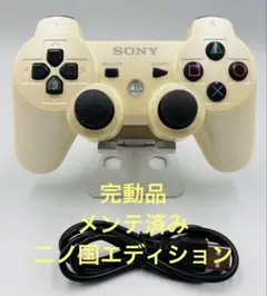 PS3 二ノ国 マジカルエディション　デュアルショック　コントローラー