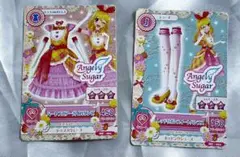 星宮いちご アイカツカード