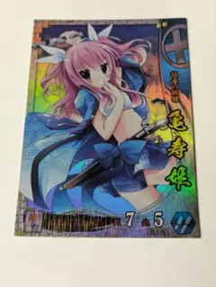 戦国大戦　亀寿姫 トレーディングカード
