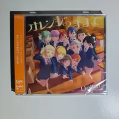 Liella! CLUB 2025 CD オレンジのままで