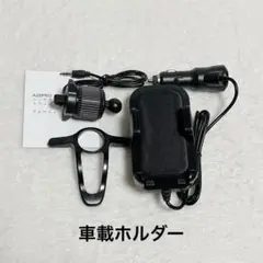 車載ホルダー FMトランスミッター Bluetooth5.0シガーソケット