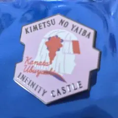 産屋敷かなた ランダムキャラクターモチーフピンズ