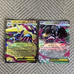ポケモンカード　メガライボルトex メガクチートex
