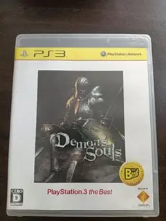 【PS3】Demon's Souls