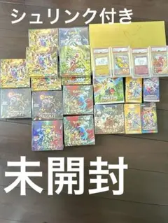 2025年最新】トリプレットビート box シュリンク付き 4の人気