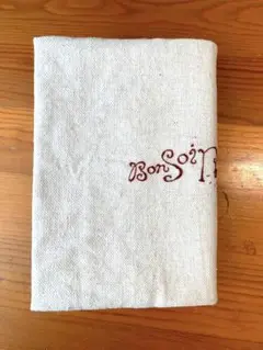 ブックカバー 文字刺繍Bonsoir ショコラ文庫本A6サイズ