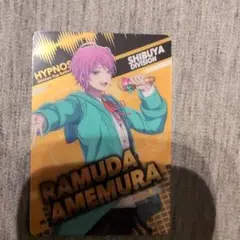 ヒプマイ ヒプノシスマイク 飴村乱数 カード