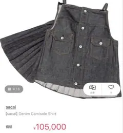 美品　sacai サカイ　レースプリーツトップス ノースリーブ ペイズリー柄 sacai サカイ ペイズリー ペイズリー柄プリーツトップス 16
