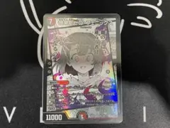 デュエマ　暗黒凰 ゼロ フェニックス 1枚