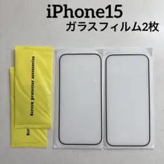 iPhone15 ガラスフィルム 2枚 硬度9H 耐衝撃 高透過率 飛散防止