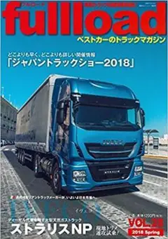 2025年最新】イヴェコ の人気アイテム - メルカリ