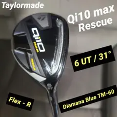 バ*ン様 【中古】Q i10 MAXレスキューUT4番23° Diamana T 2025年最新】qi10 max レスキュー 6の人気アイテム - メルカリ