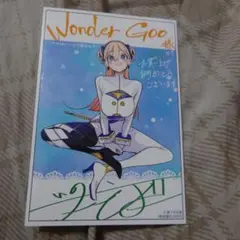ソナタはいったい誰なんだ 1　WonderGOO特典ポストカード