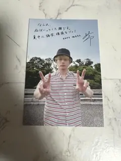 坂口健太郎 ポースターカード