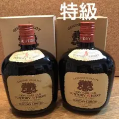 サントリーオールド ウィスキー特級 古酒 2本