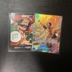 ワンピースカード エース SEC ロジャー ドンカード