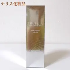 未開封 ナリス 化粧品 トゥルーリア リミッション ポア エクスプレス 美容液