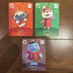 どうぶつの森　amiiboカードセット