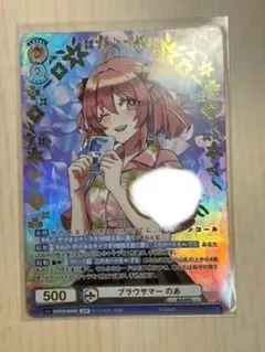 カラフルピーチ のあ 金サイン入り SSP おまけ付き 国産品 金サイン入り のあ カラフルピーチ SSP メルカリ