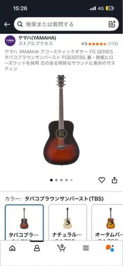 Item thumbnail for item 6faaafd5-1e1f-434c-baeb-a76ecef33571