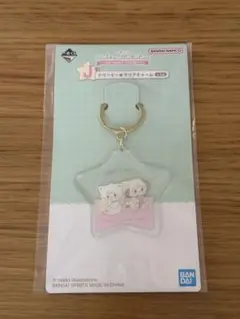 新品未開封　mikko 一番くじ クリアチャーム
