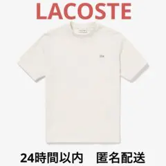 【新品未使用】 LACOSTE 半袖Tシャツ LL　オフホワイト　定価8250
