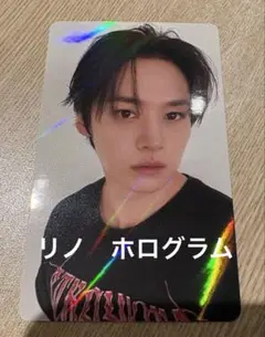 stray kids KARMA HMV 特典 トレカ ホロ リノ　スキズ