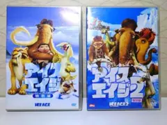 アイスエイジ／アイスエイジ2／DVD2本セット