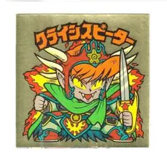 Item thumbnail for item f5309f8d-1920-460c-b27a-a384d3255d0f
