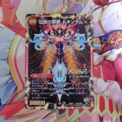 ドキンダムX