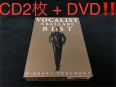 徳永英明　VOCALIST　＆　BALLADE　BEST（初回盤A）