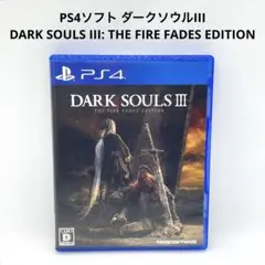 DARK SOULS III THE FIRE FADES EDITION