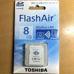 未開封 東芝 FlashAir SDカード 8GB SD-WB008G