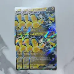ポケカ￤テツノカイナex sv8a 054/187 RR￤6枚セット