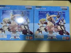 新品未開封 UNION ARENA シャングリラフロンティア 2BOX