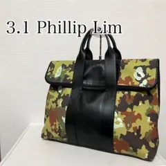 【美品】3.1 phillip Lim トートバッグ カモフラ
