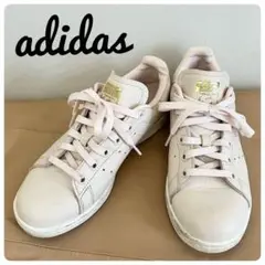 adidas/アディダス スタンスミス ライトピンク 紐 人気 定番 スニーカー