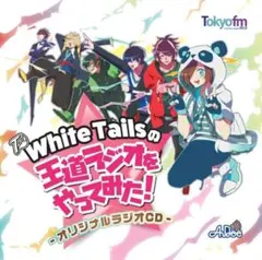 ワイテルズ CD