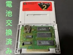 SFC マザー2 電池交換済み、メンテ済み 250801