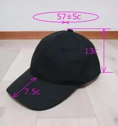 黒のベースボールキャップ　無地　大きめ　BIGサイズ　未使用