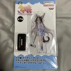 Item thumbnail for item 080d443a-eb30-4dd8-9bb8-82b3d919b445